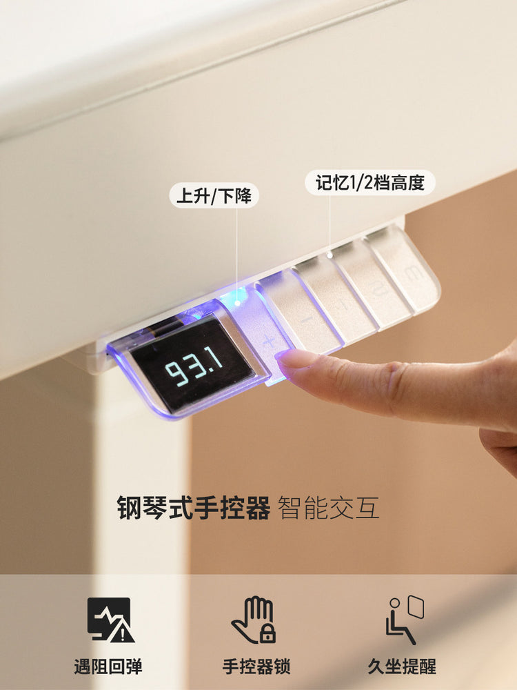 实木智能电动升降桌工作台写字桌多功能办公桌白色书桌