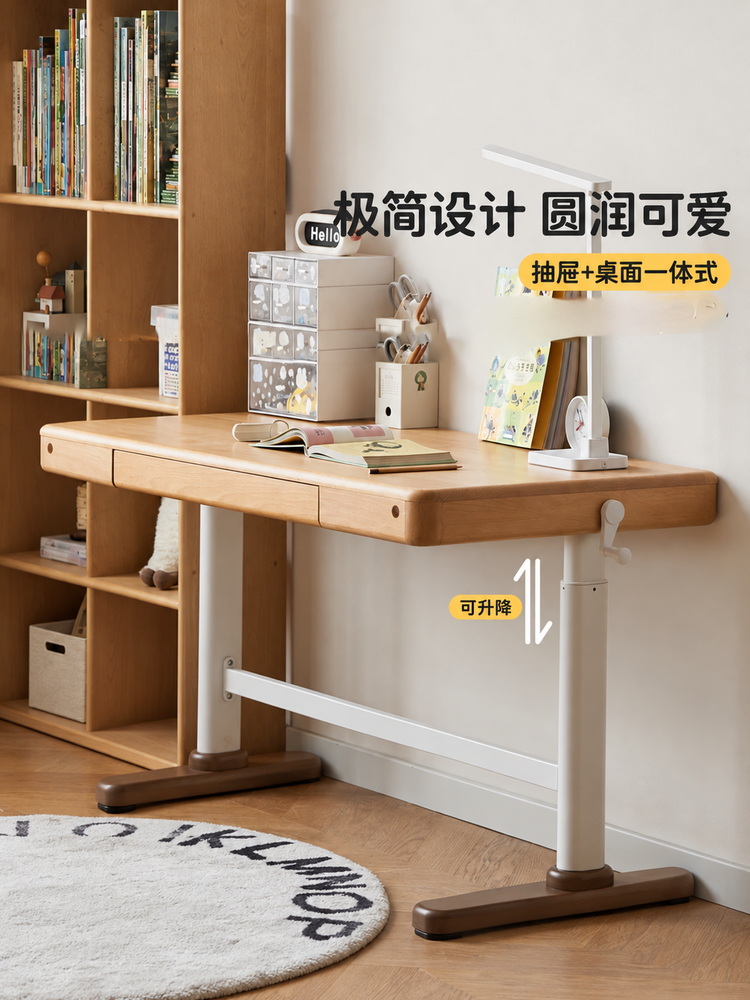 实木儿童学习桌小学生写字桌现代简约手摇升降电脑桌