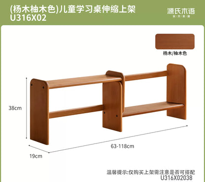 [15-Day Pre-order] Solid Wood Children's Storage Cabinet, Multi-functional Retractable Shelf, Minimalist Desk Organizer, Student Bookshelf