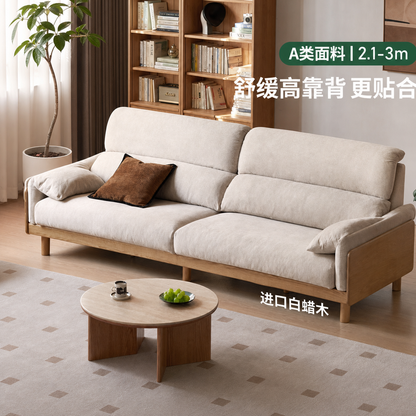 实木客厅现代简约白蜡木沙发小户型直排布艺沙发