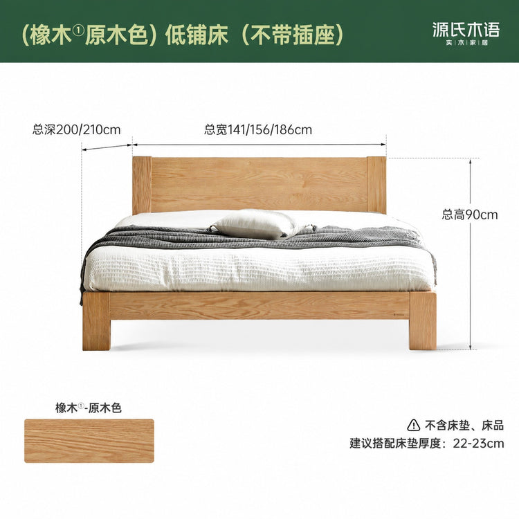 实木床现代简约橡木1.2米单人床北欧小户型卧室原木大床