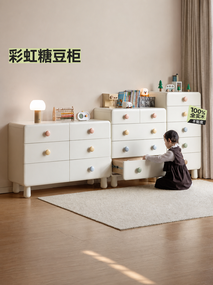 实木儿童五斗柜白色奶油风卧室床头柜喂养台储物柜