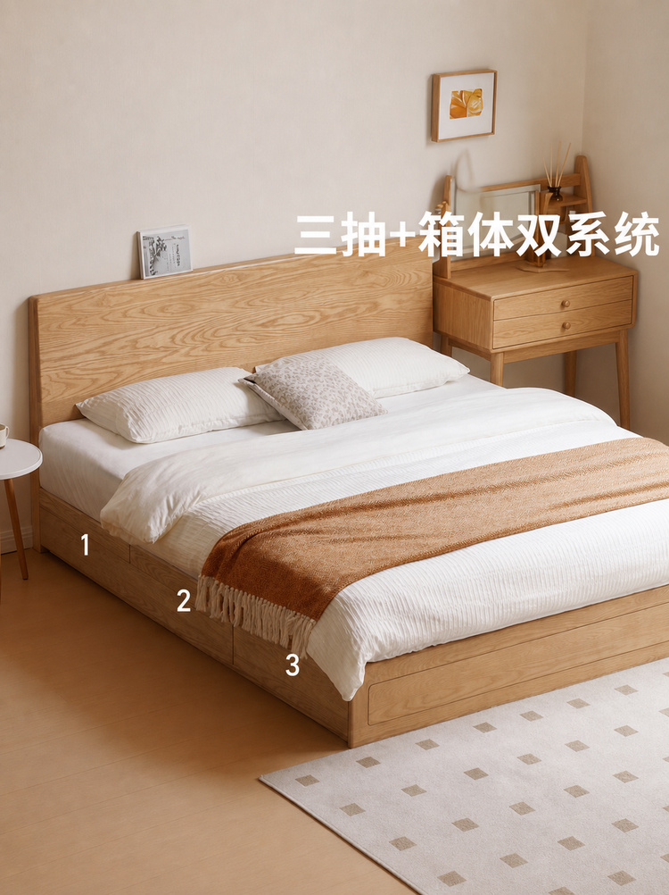 实木床现代简约白蜡木抽屉箱体床北欧卧室储物原木双人床