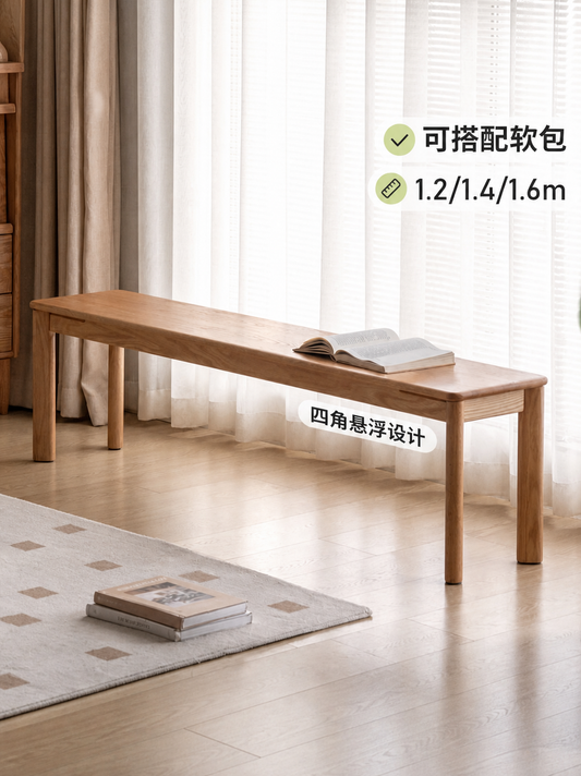 实木长条凳餐厅现代简约吃饭凳子橡木休闲长凳板凳