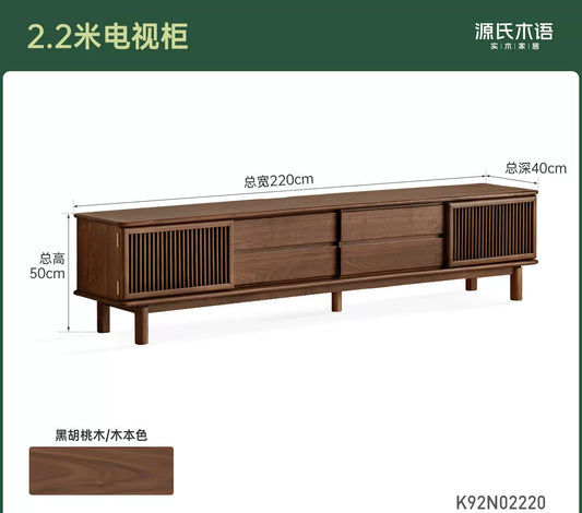 实木电视柜客厅宋式美学收纳储物柜黑胡桃木新中式地柜