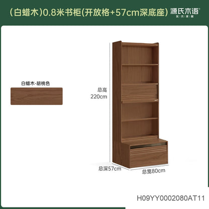 实木组合书柜黑胡桃木落地展示柜书房轻奢风书架置物柜