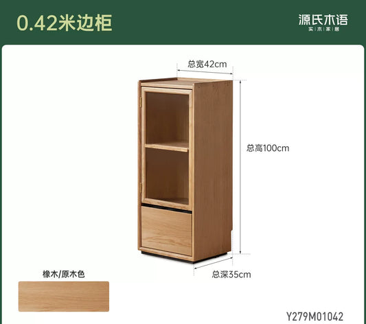 实木边柜客厅现代简约收纳储物柜小户型樱桃木展示柜