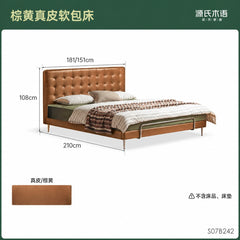真皮床主卧软包大床头层牛皮华夫格床中古包豪斯双人床