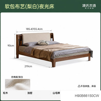 实木床真皮软靠床卧室带灯软包床布艺双人床橡木大床