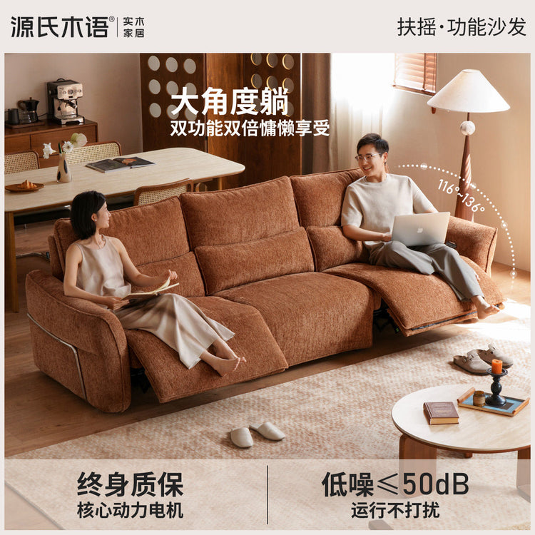 功能客厅雪尼尔布艺沙发现代简约零靠墙电动沙发