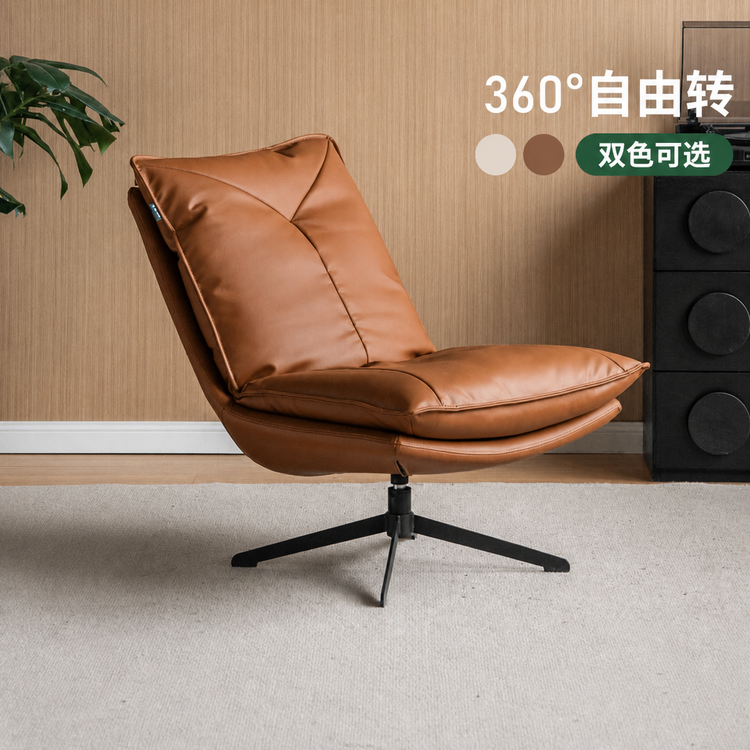 休闲沙发椅现代简约客厅阳台懒人休闲椅旋转靠背椅子
