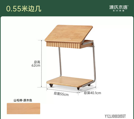 实木边几客厅现代简约沙发边桌阳台小户型C型角几