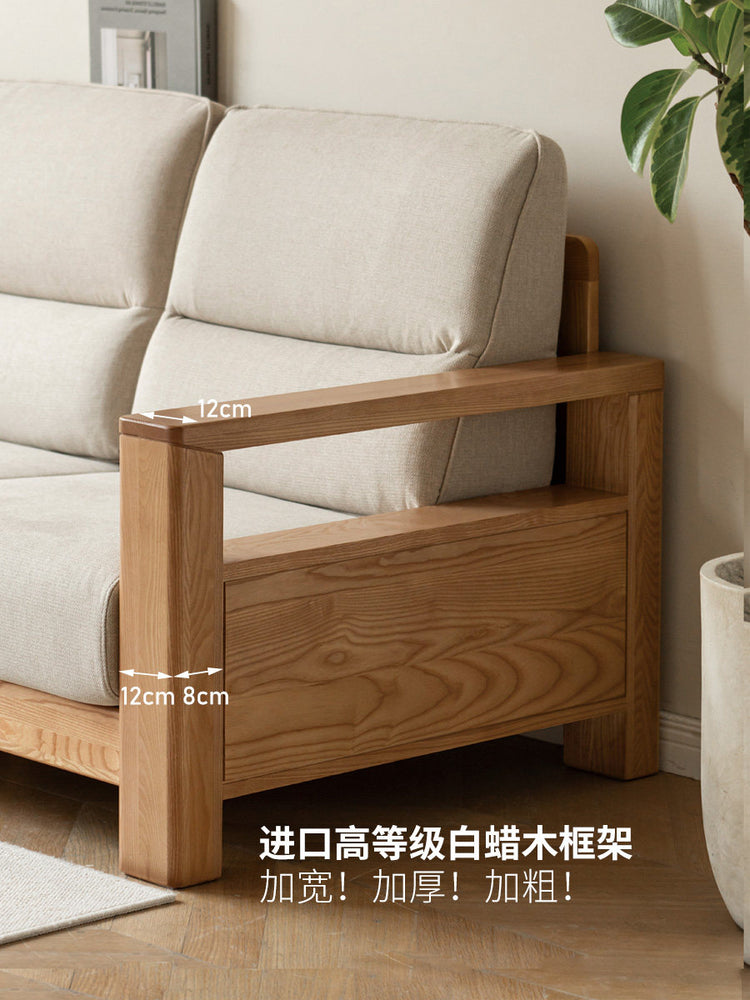 全实木沙发新中式白蜡木布艺沙发简约大户型客厅原木家具