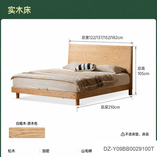 实木床现代简约大板床卧室白蜡木双人床胡桃色齐边床