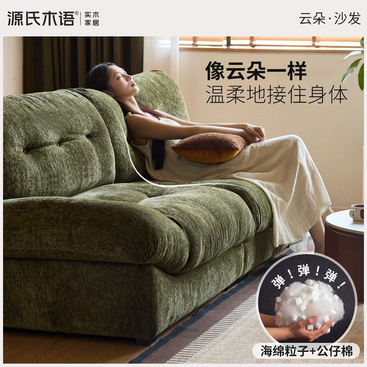 布艺沙发客厅复古云朵小户型三人位雪尼尔沙发