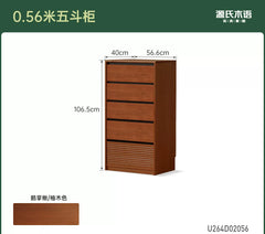 实木斗柜简约复古风六斗柜卧室中古储物柜边柜床尾柜