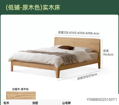 实木床橡木主卧原木双人床简约斜靠大板床高靠背大床