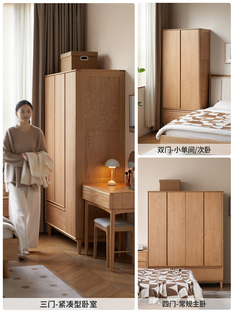 实木衣柜现代储物柜橡木简约收纳柜卧室原木风衣橱