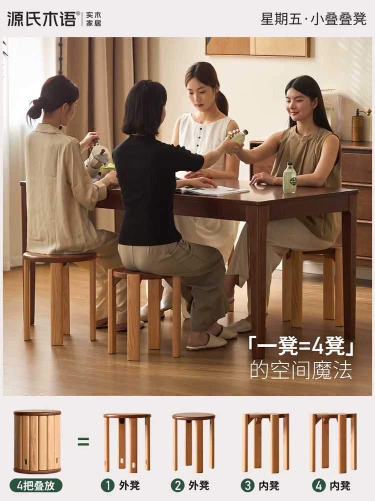 实木叠叠凳现代简约圆凳餐厅餐凳板凳凳子橡木套凳