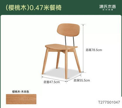 实木餐椅餐厅复古樱桃木椅子包豪斯靠背椅休闲餐桌椅