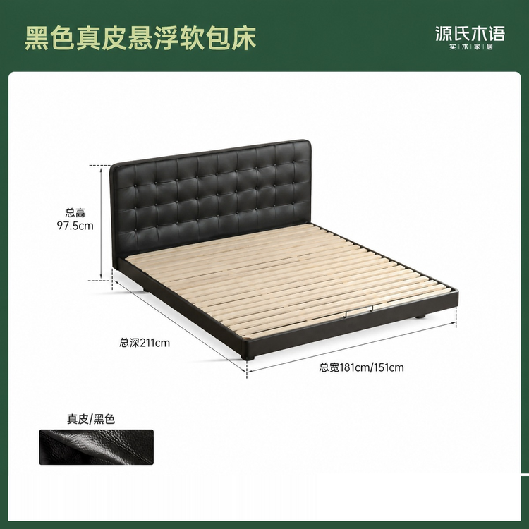 实木美式真皮床现代简约双人床卧室黑色悬浮床带灯软包床