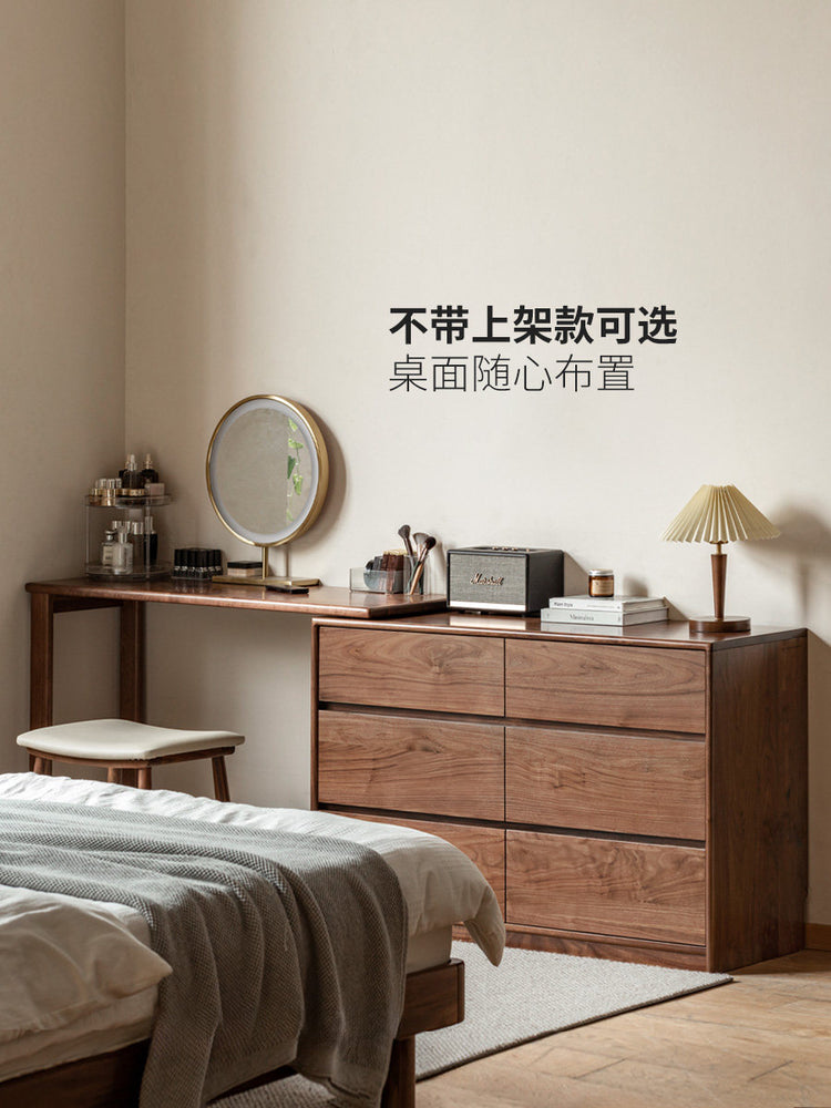 实木化妆桌卧室黑胡桃木伸缩梳妆台斗柜一体简约梳妆柜子