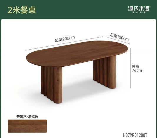 实木餐桌餐厅侘寂风原生态大板桌民宿设计师做旧茶室茶台