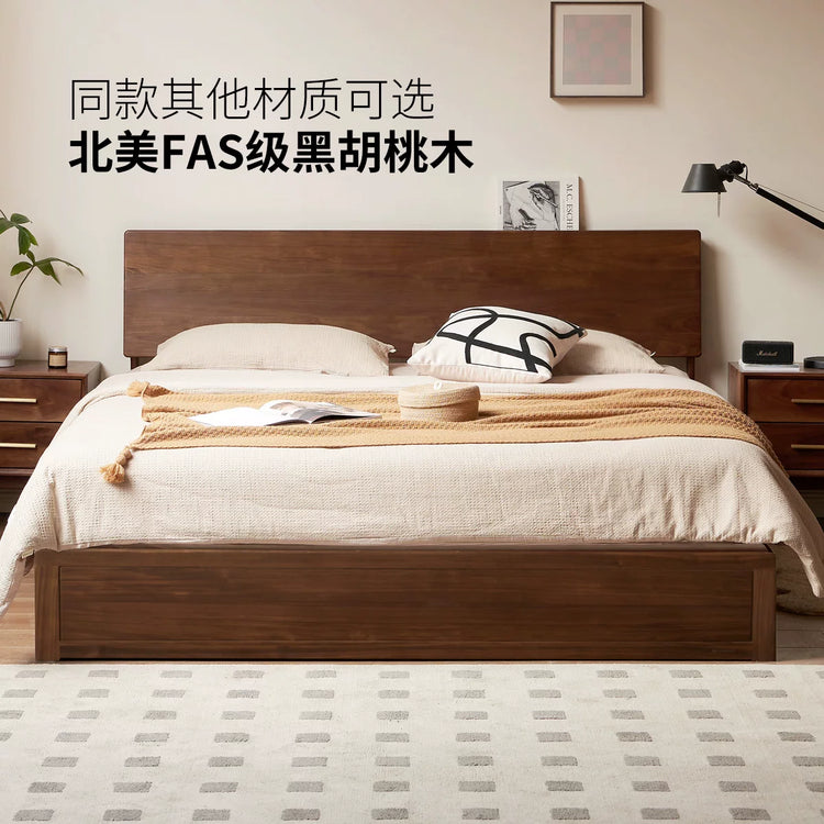 实木床现代简约齐边床卧室胡桃色大板床储物箱体床