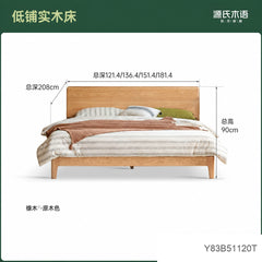 实木床现代简约大板床卧室橡木双人床胡桃色1.8m大床