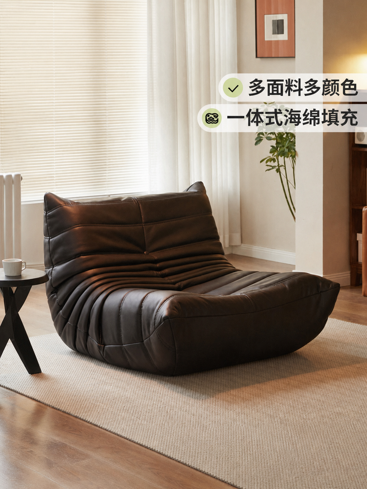 布艺沙发北欧毛毛虫懒人沙发客厅阳台落地休闲躺椅