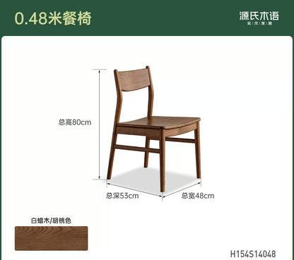 实木餐椅餐厅现代简约软包椅橡木靠背椅休闲椅吃饭椅