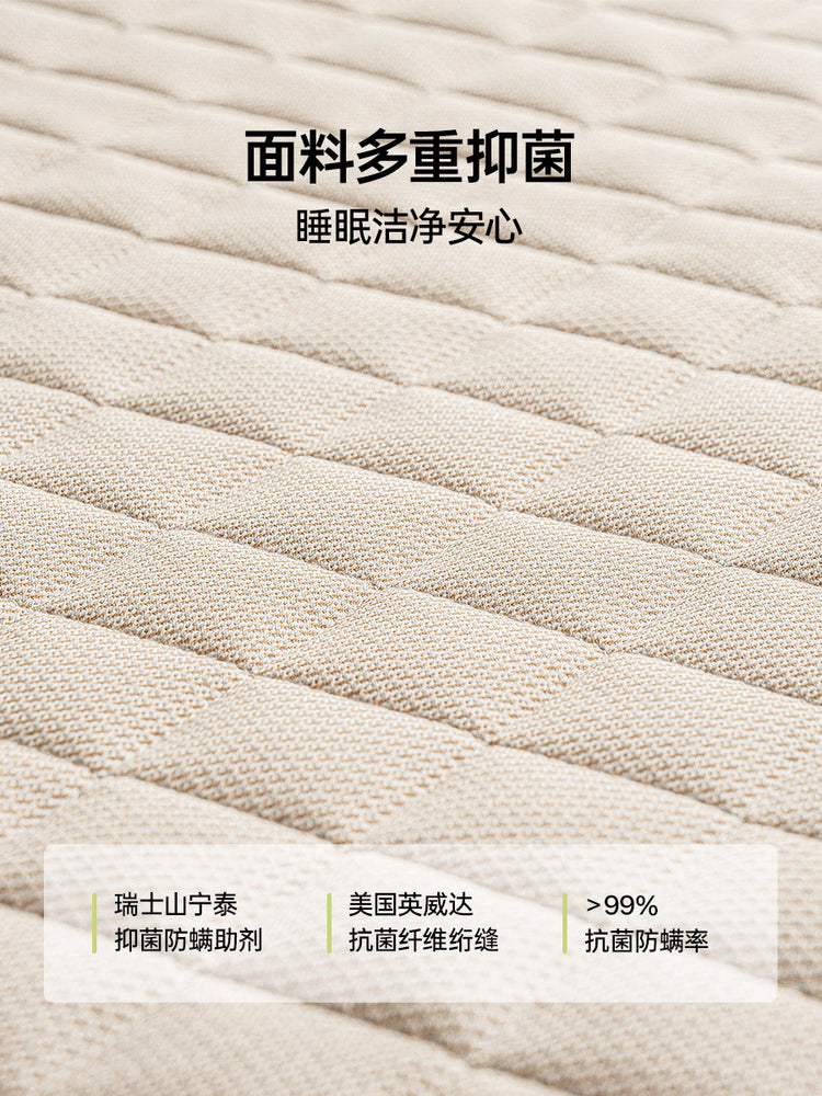 【预售30天】天然乳胶0胶水床垫抗菌防螨黄麻硬垫卧室1.8米薄垫子
