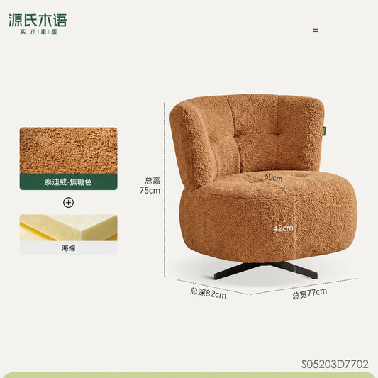 布艺沙发椅现代简约阳台单椅可旋转客厅小户型休闲椅