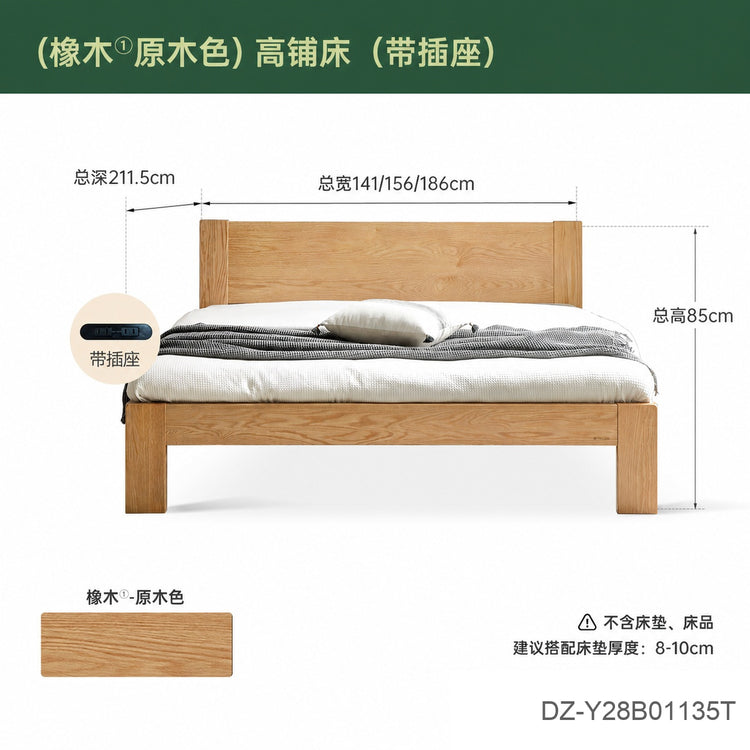 实木床现代简约橡木1.2米单人床北欧小户型卧室原木大床
