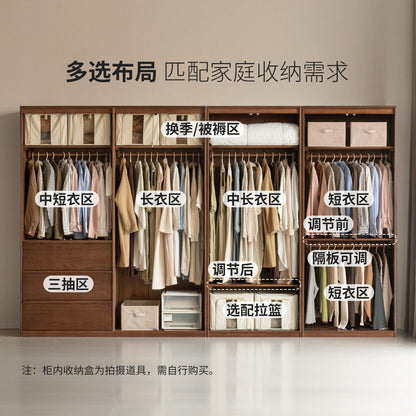 实木衣柜现代简约储物柜卧室橡木胡桃色衣橱收纳柜