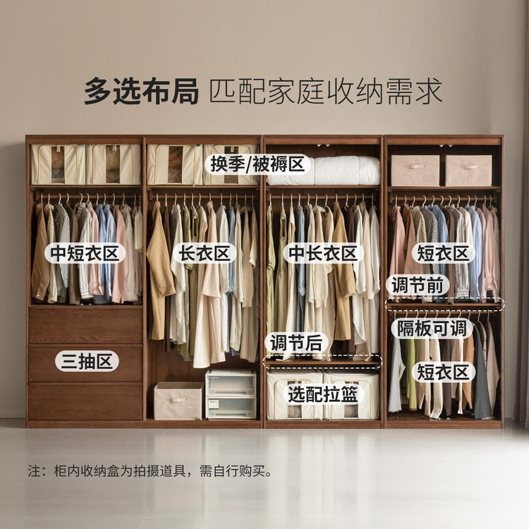 实木衣柜现代简约储物柜卧室橡木胡桃色衣橱收纳柜