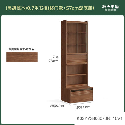 实木组合书柜黑胡桃木落地展示柜书房轻奢风书架置物柜