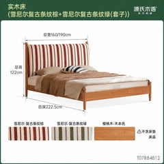 实木床卧室中古双人床可拆洗布艺软靠床樱桃木大床