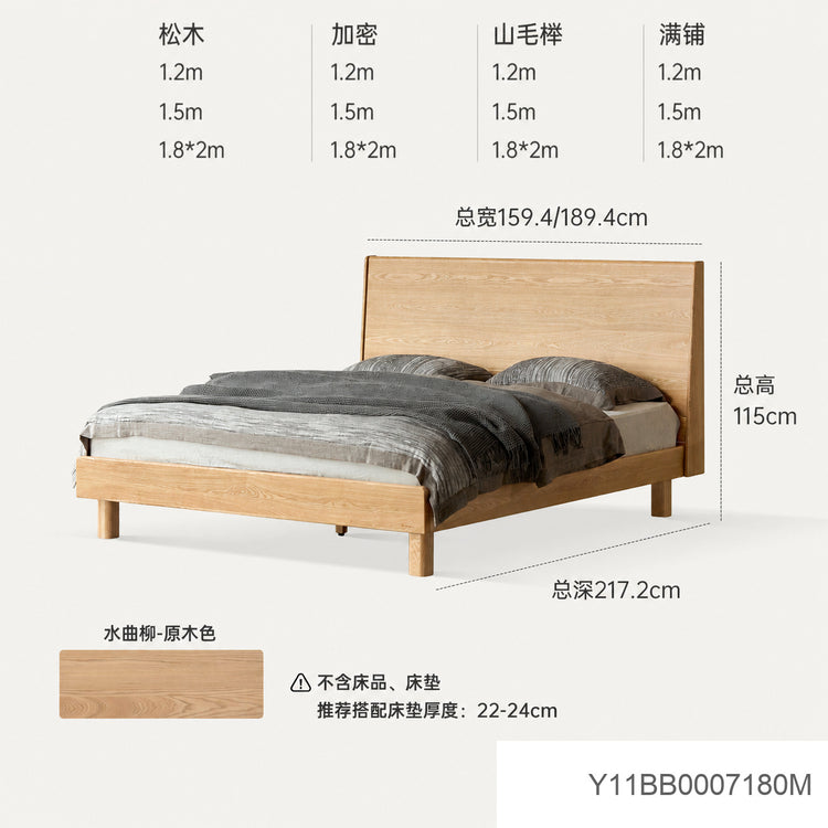 实木床现代简约大板床卧室原木风双人床高床头大床