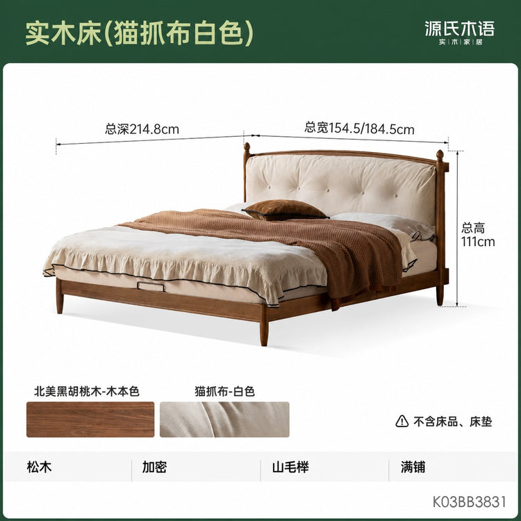 实木床法式中古真皮床卧室黑胡桃木软靠床1米8双人床