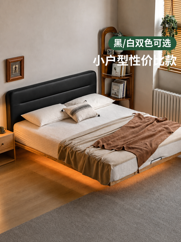 实木床软包床简约带灯悬浮床双人床小户型橡木极简黑色床