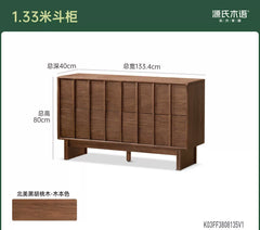 实木斗柜卧室侘寂风四斗橱黑胡桃木储物柜床尾抽屉柜