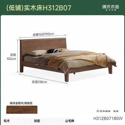 实木床现代简约大板床北欧大床卧室1.5米1.8米双人床