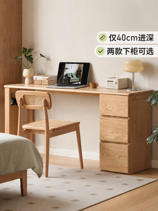 实木书桌带柜子超窄长条桌简约橡木办公电脑桌写字桌