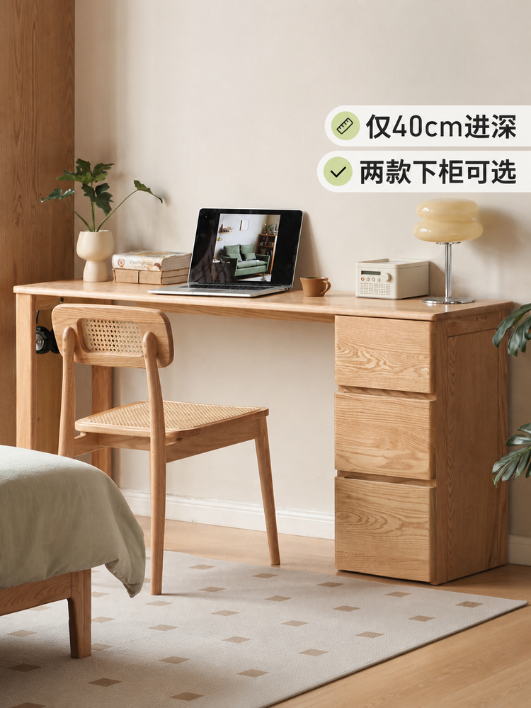 实木书桌带柜子超窄长条桌简约橡木办公电脑桌写字桌