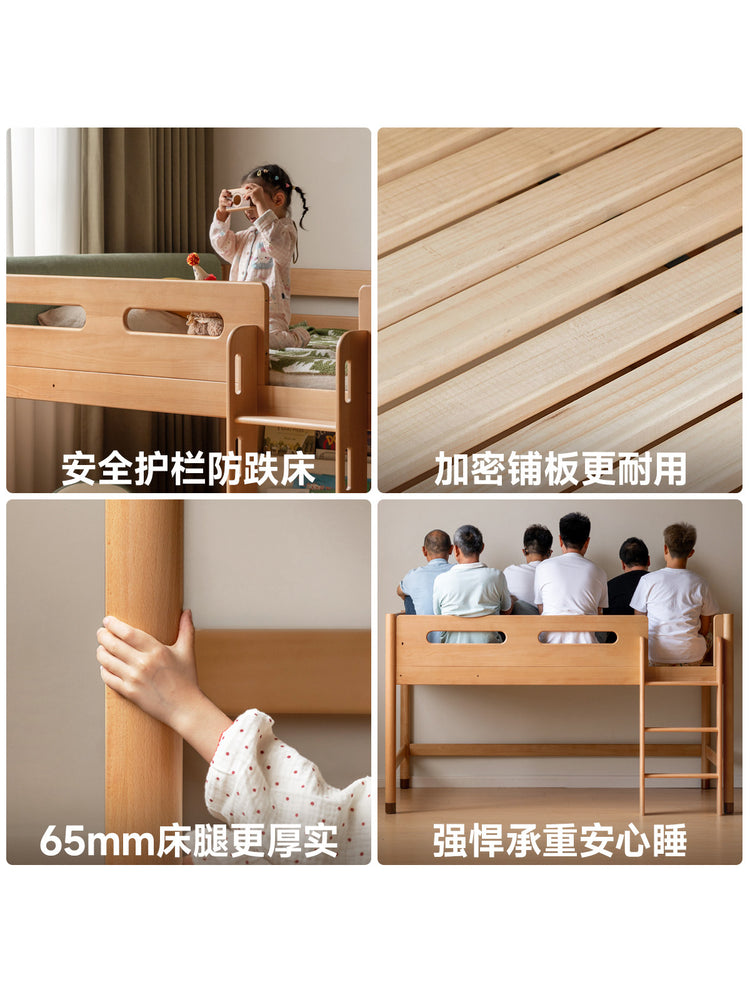 北欧实木床现代简约上床下桌多功能组合床成人儿童半高床