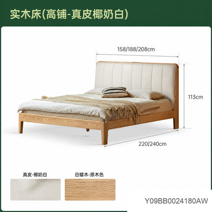 实木床现代简约软包床卧室白蜡木真皮床多功能双人床