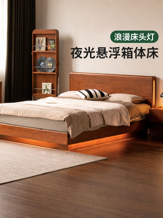 实木双人床中古悬浮床卧室多功能夜光床柚木色箱体床