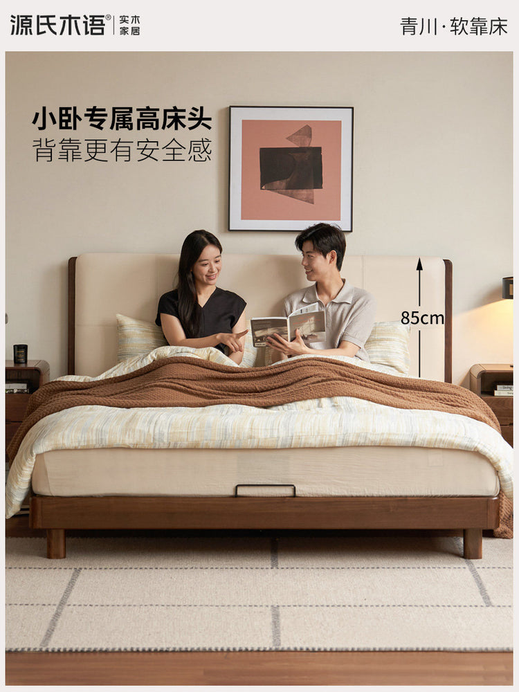 实木床意式轻奢真皮床卧室黑胡桃木齐边床双人软靠床