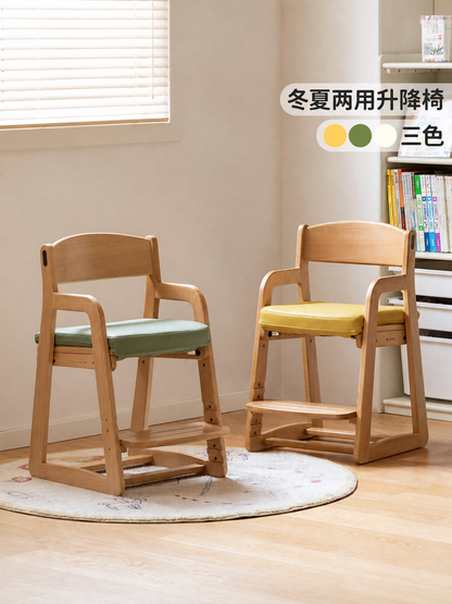 实木儿童学习椅靠背椅小学生写字椅可调节升降椅餐椅